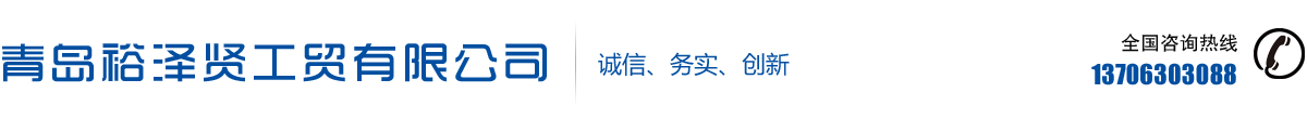 上海中超物流有限公司